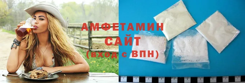 Amphetamine 97%  даркнет сайт  Заводоуковск 