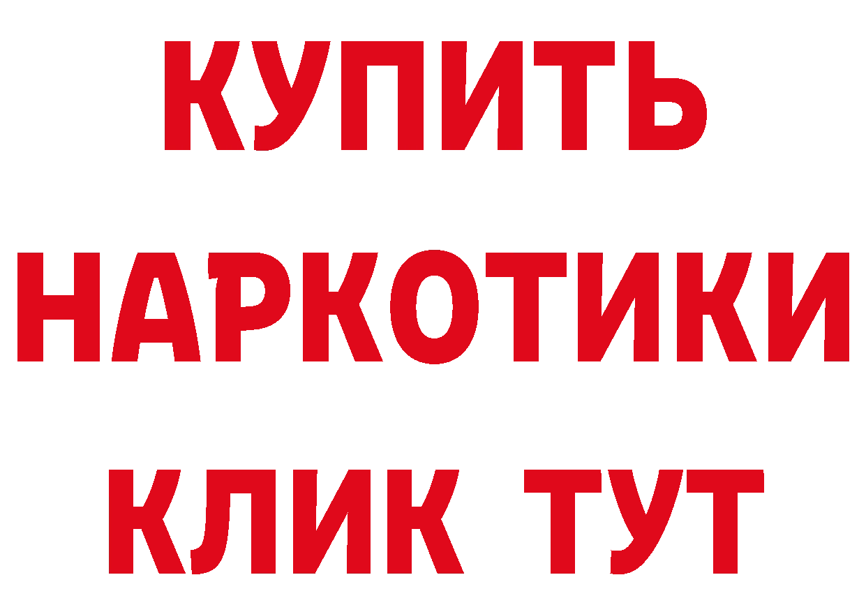 КЕТАМИН VHQ зеркало мориарти ОМГ ОМГ Заводоуковск