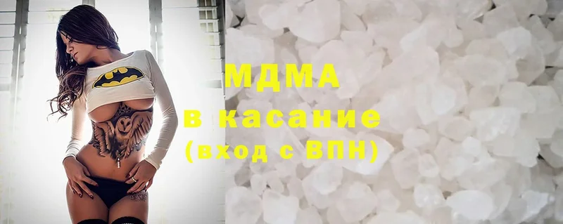 МДМА crystal  Заводоуковск 