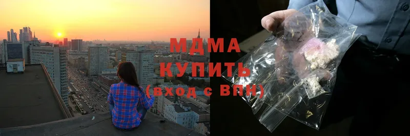 MDMA Molly Заводоуковск